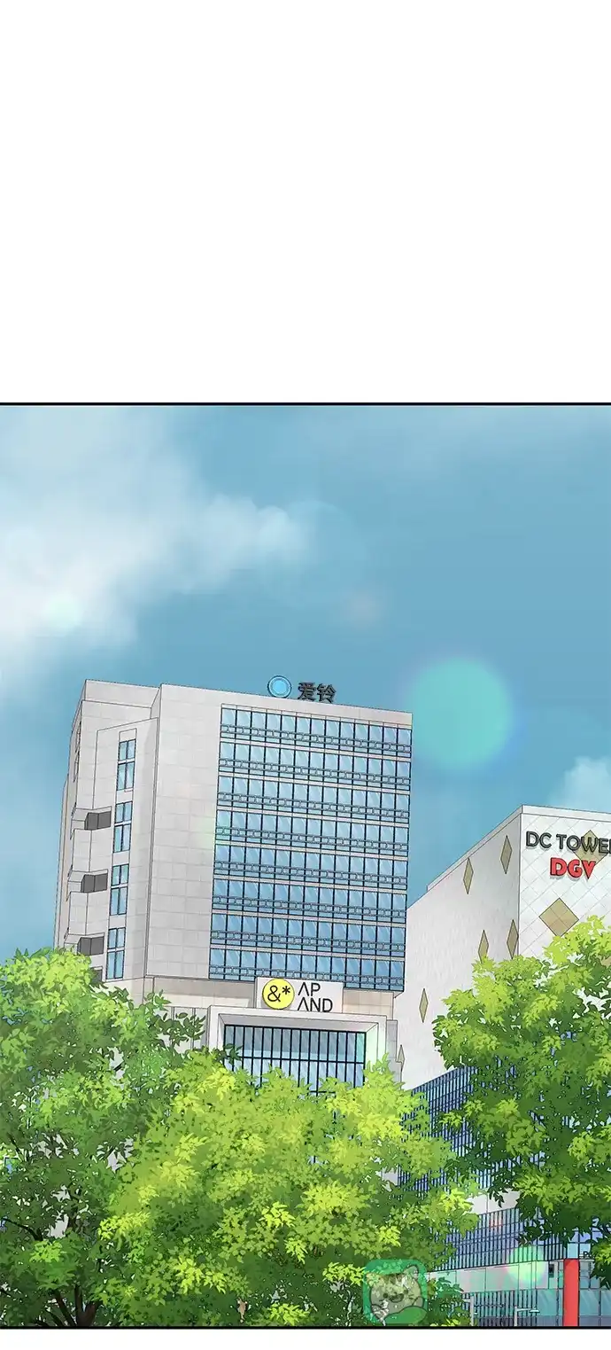 《幸存者偏差》[外传 2话] 吴泰妍 第54页