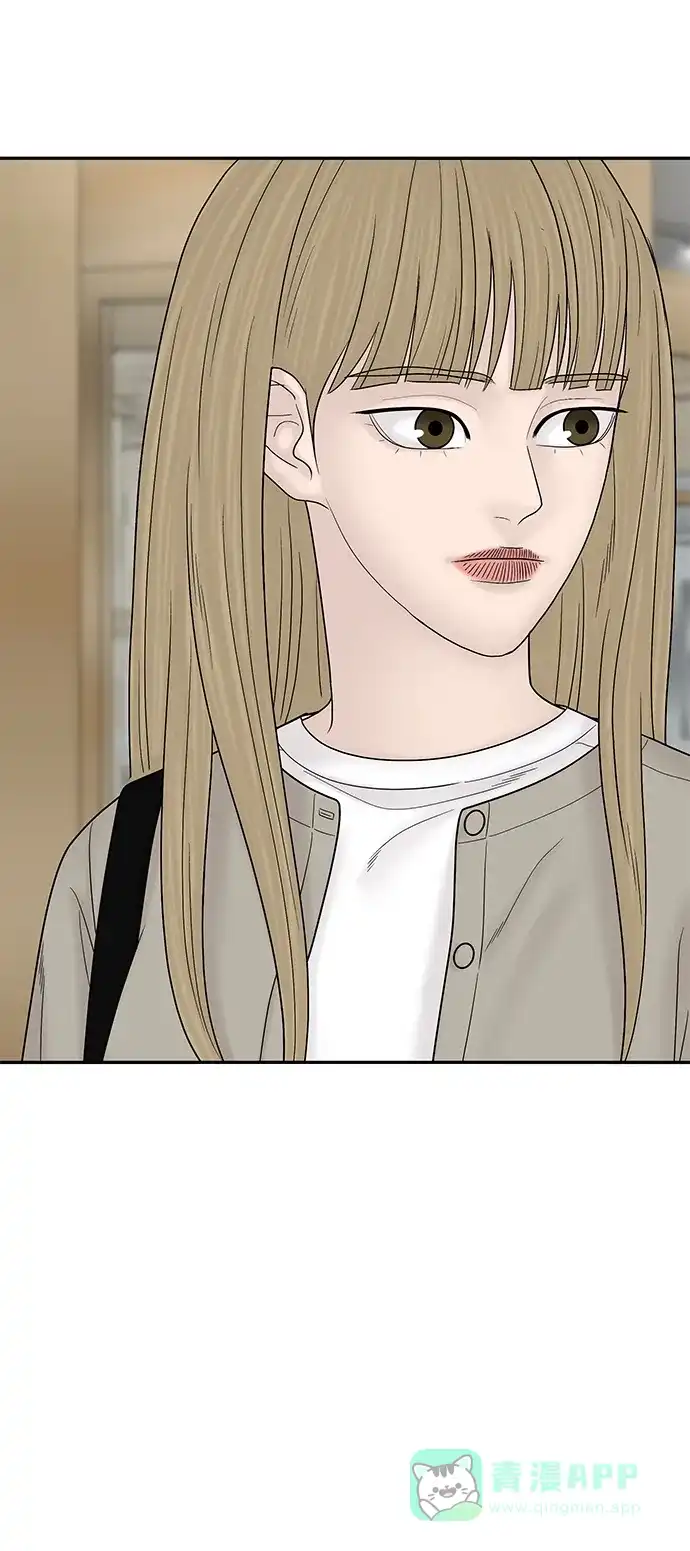 《幸存者偏差》[外传 2话] 吴泰妍 第53页