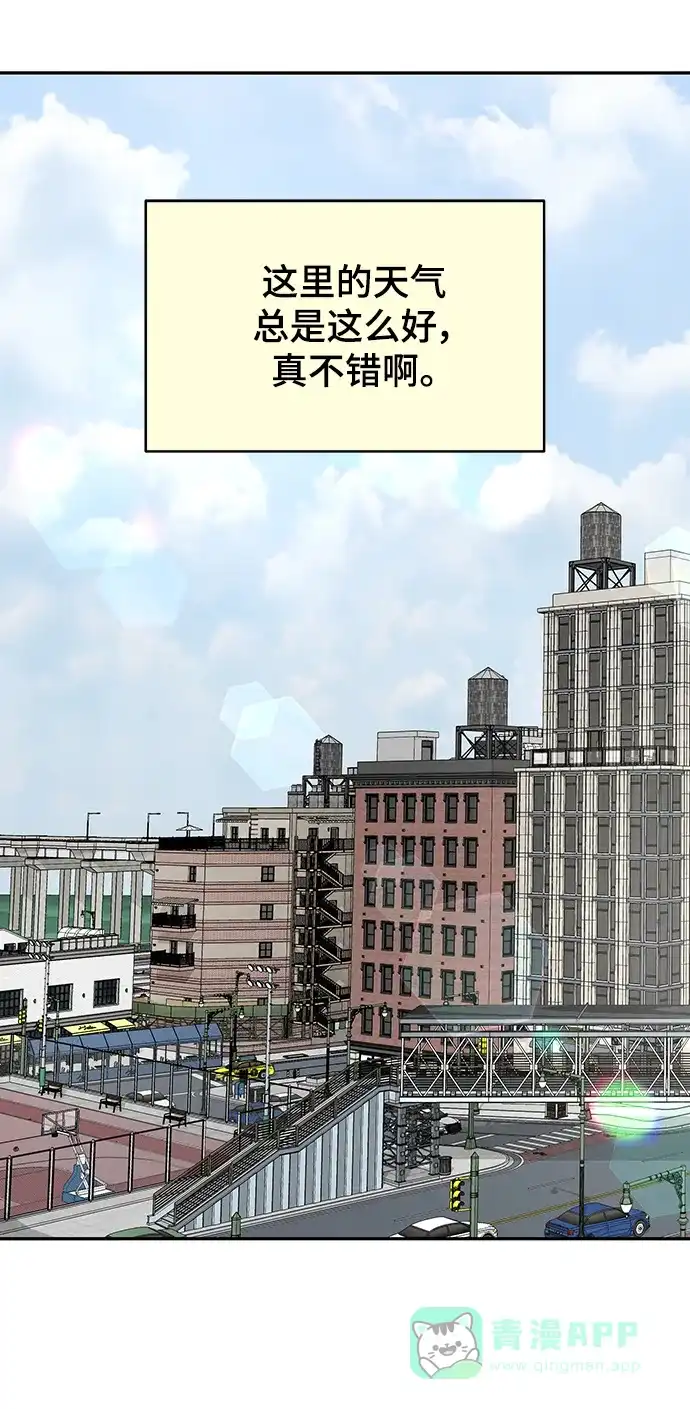 《幸存者偏差》[外传 3话] 郑韩娜，李清录 第14页