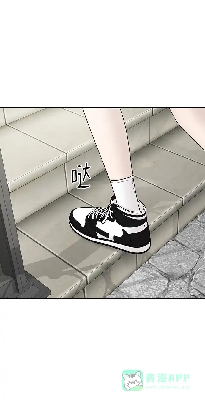 《幸存者偏差》[外传 3话] 郑韩娜，李清录 第15页