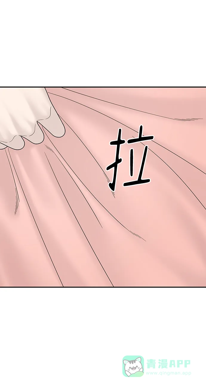 《幸存者偏差》[外传 3话] 郑韩娜，李清录 第22页