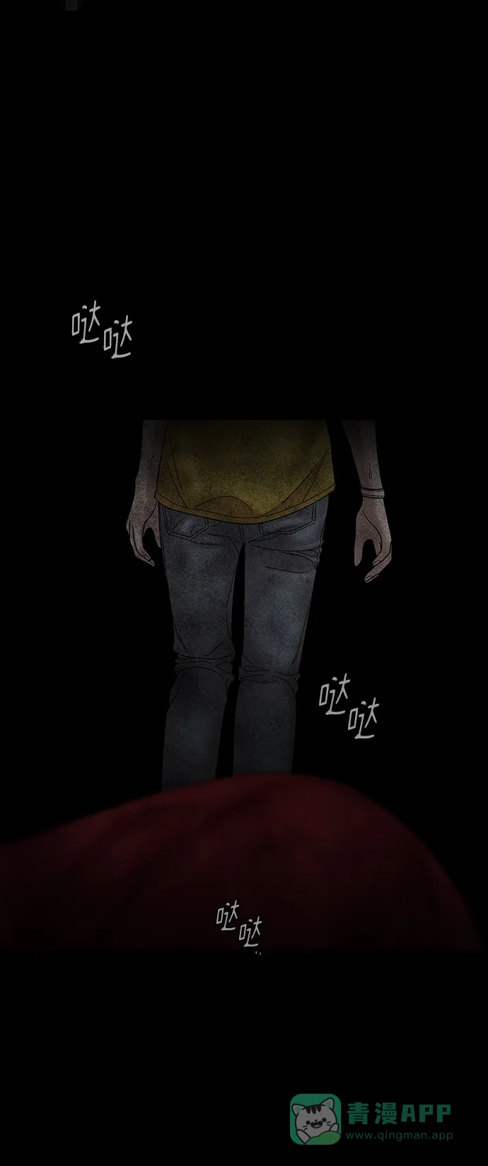 《幸存者偏差》[外传 3话] 郑韩娜，李清录 第114页