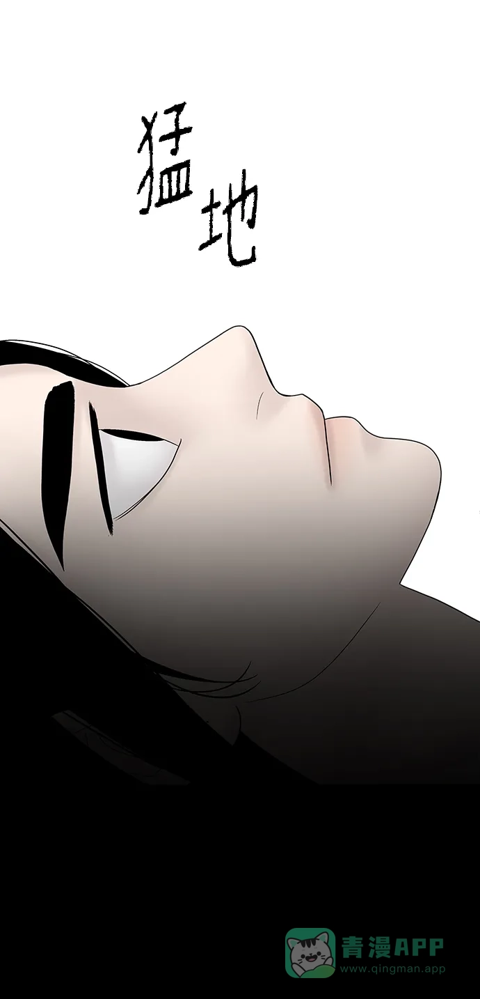 《幸存者偏差》[外传 3话] 郑韩娜，李清录 第9页