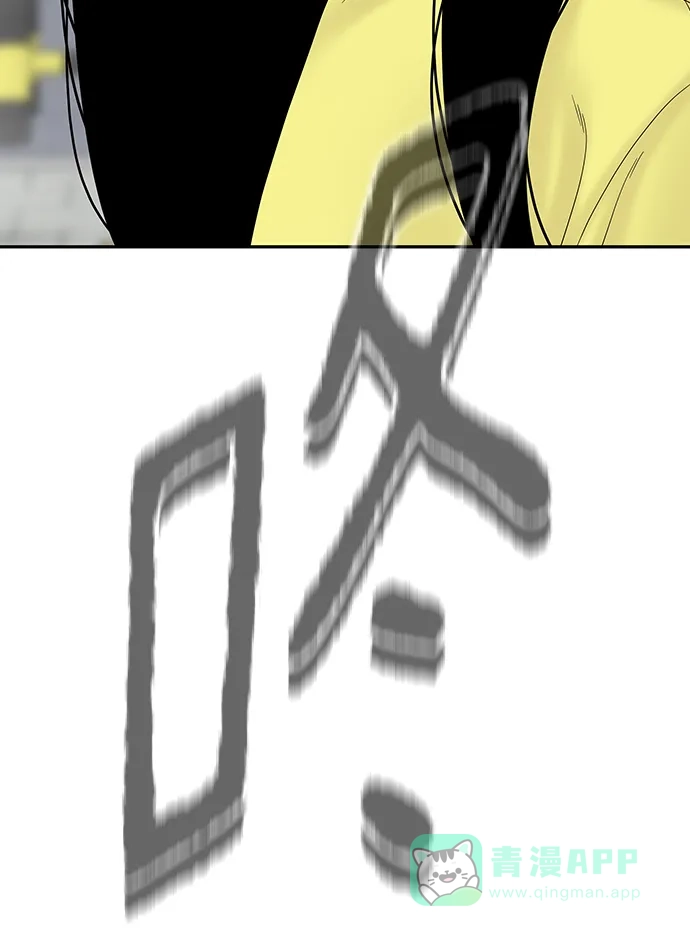 《幸存者偏差》[外传 3话] 郑韩娜，李清录 第7页