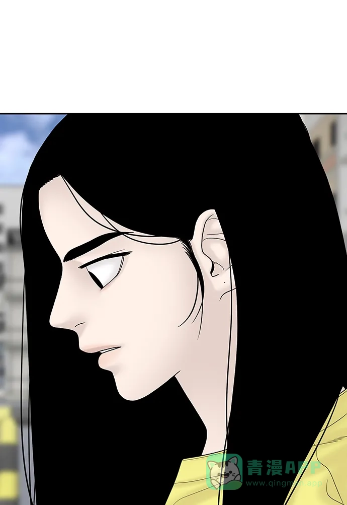 《幸存者偏差》[外传 3话] 郑韩娜，李清录 第6页