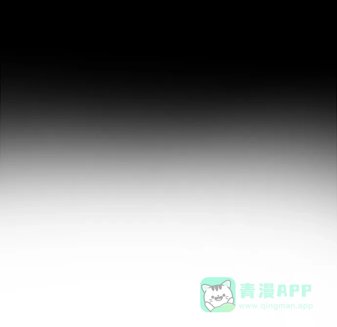 《幸存者偏差》[外传 4话] 李清录，郑韩娜 第80页