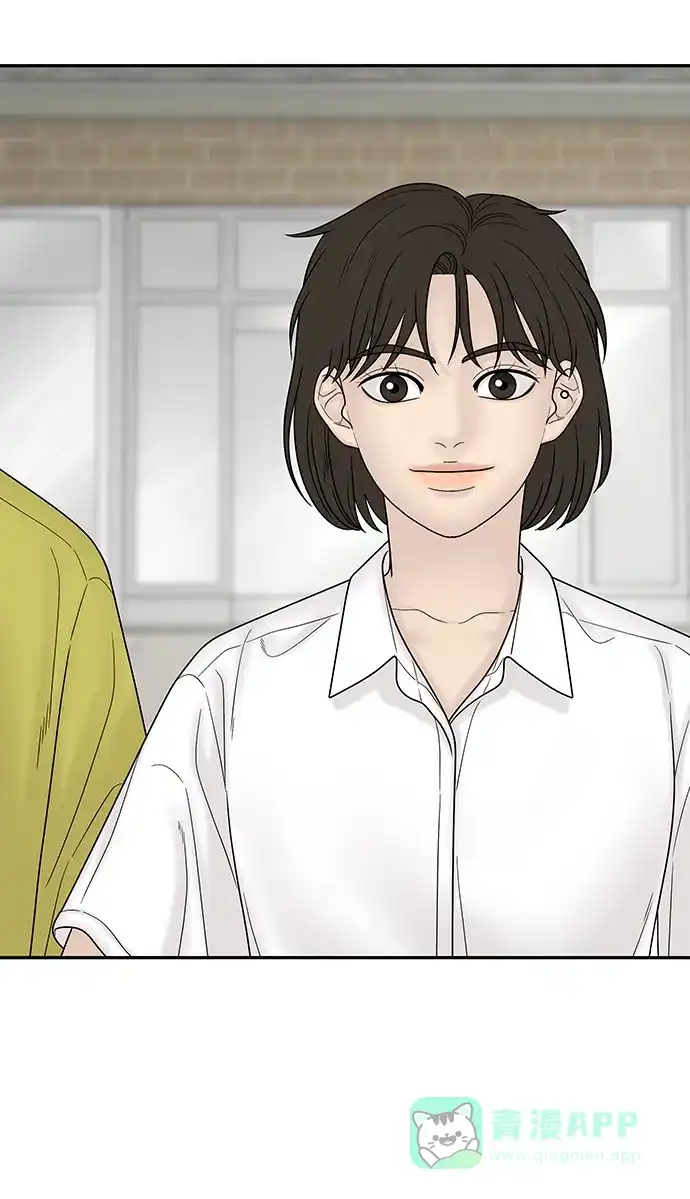 《幸存者偏差》[外传 5话] 宋俊泽 第82页