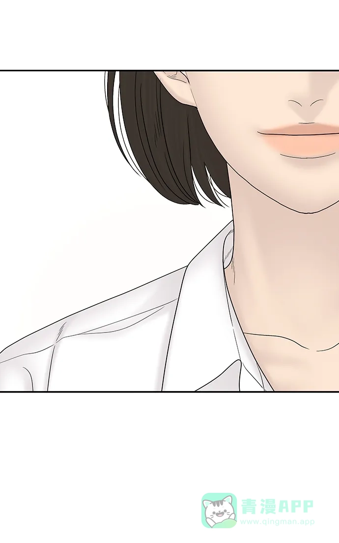 《幸存者偏差》[外传 5话] 宋俊泽 第83页