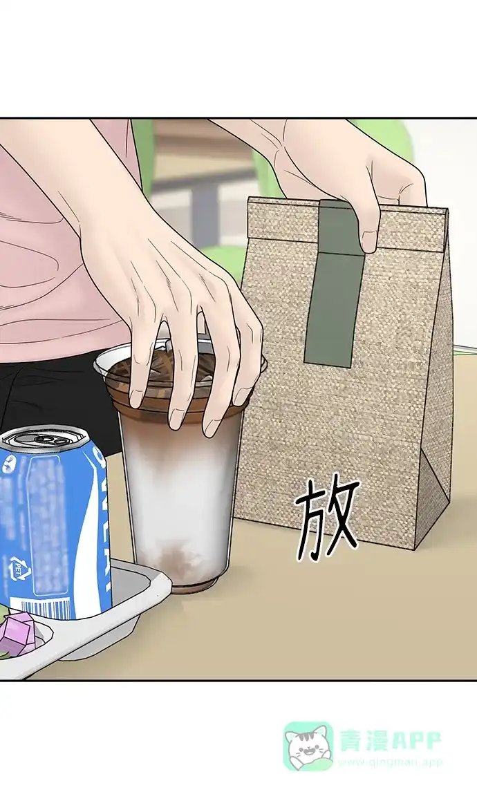 《幸存者偏差》[外传 6话] 那天 上 第40页