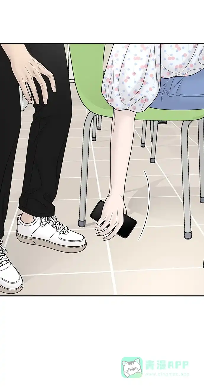 《幸存者偏差》[外传 6话] 那天 上 第52页