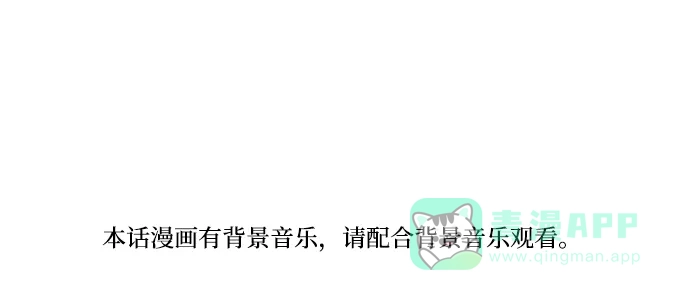 《幸存者偏差》[外传 7话] 那天 下（外传完） 第2页