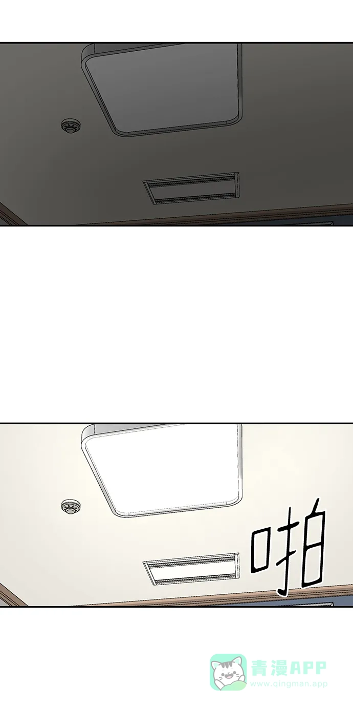 《幸存者偏差》[外传 7话] 那天 下（外传完） 第31页