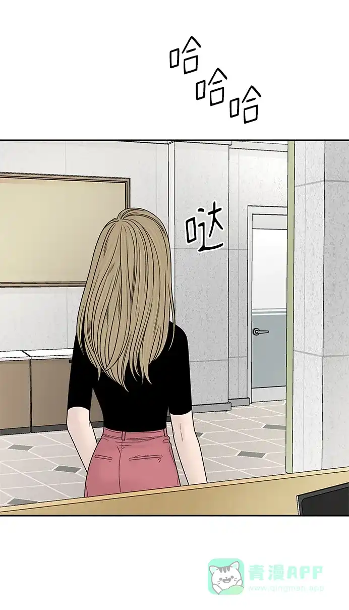 《幸存者偏差》[外传 7话] 那天 下（外传完） 第49页
