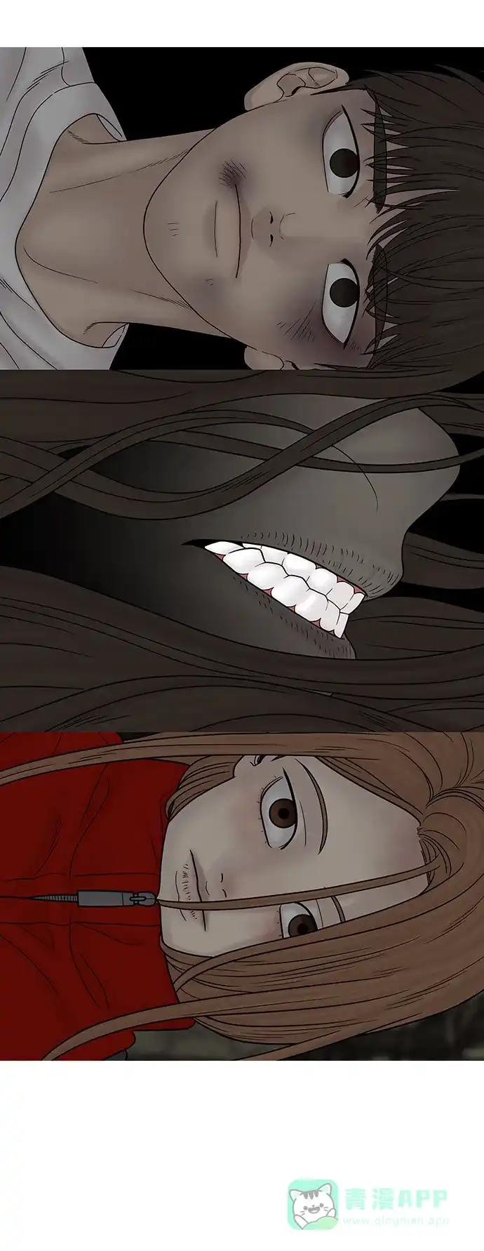 《幸存者偏差》【免费】后记 第13页