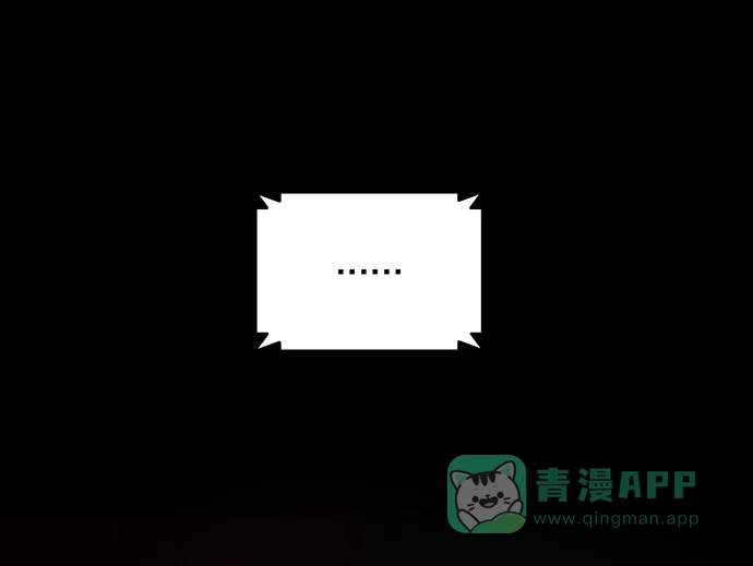 《幸存者偏差》第11话 第49页