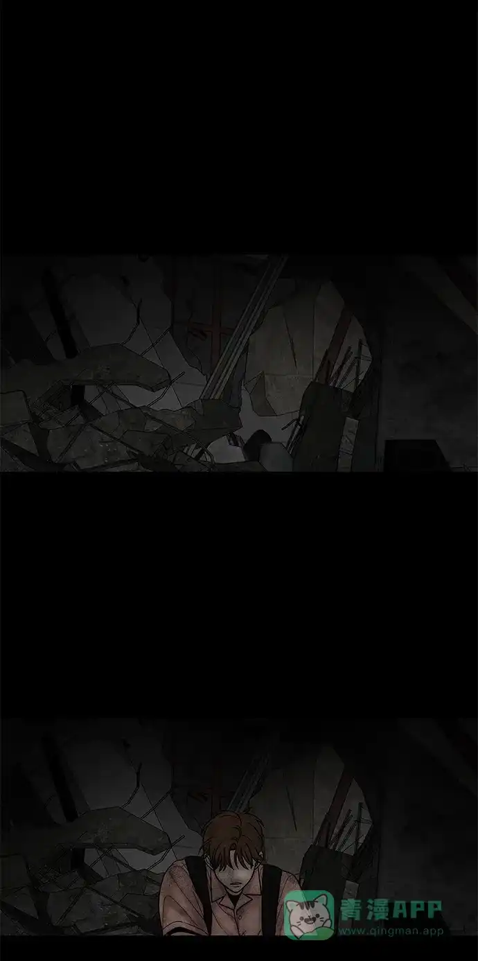 《幸存者偏差》第11话 第11页