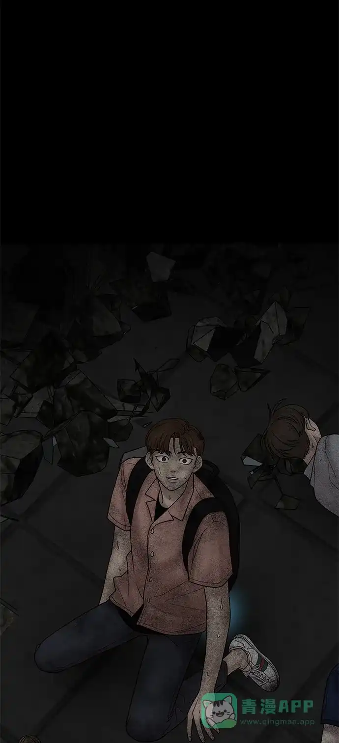 《幸存者偏差》第11话 第14页