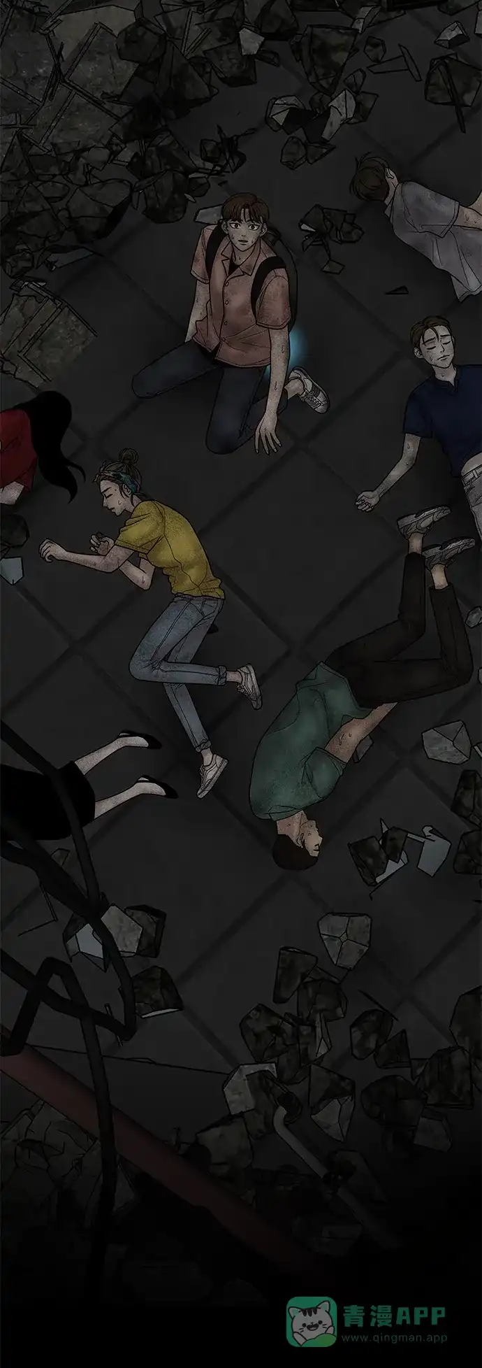 《幸存者偏差》第11话 第17页
