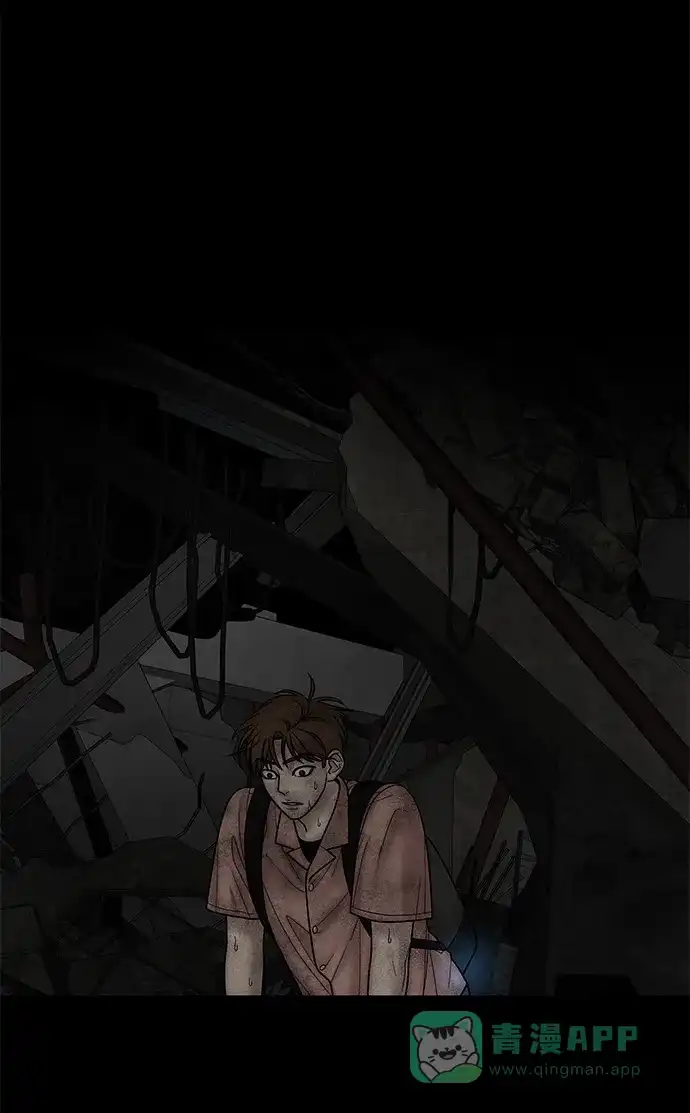 《幸存者偏差》第11话 第12页