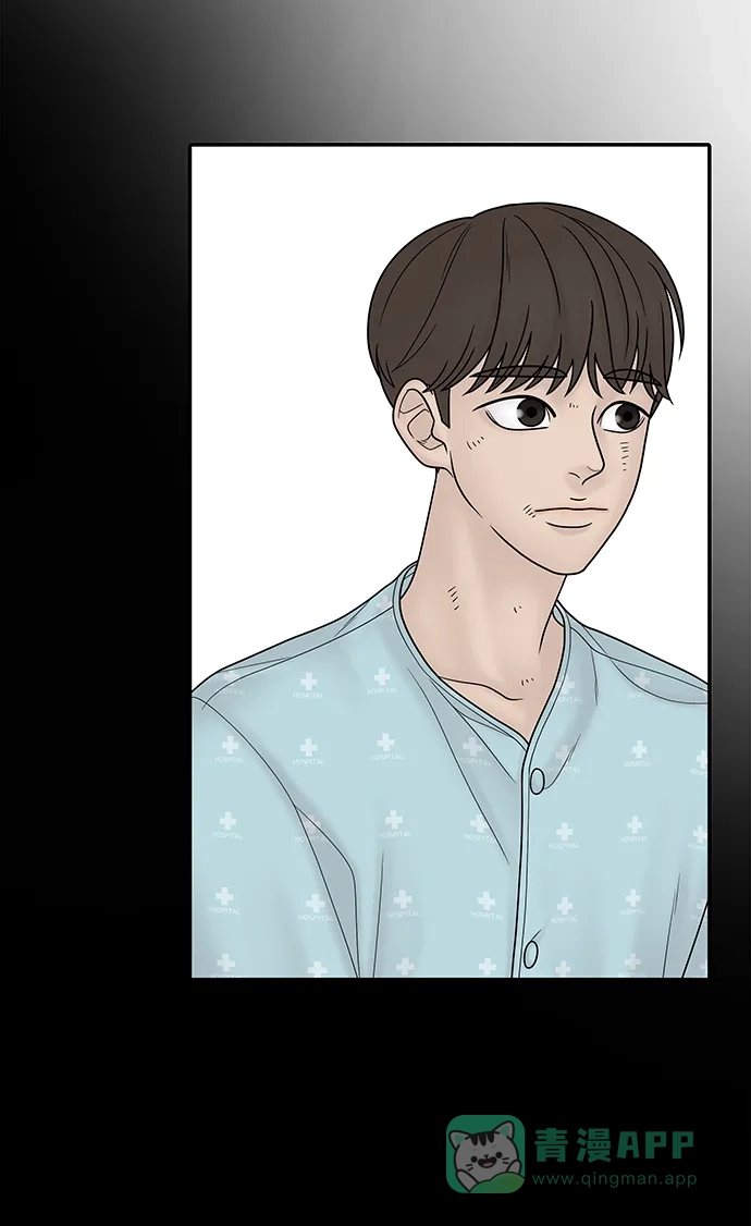 《幸存者偏差》第13话 第49页