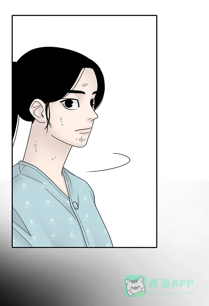 《幸存者偏差》第13话 第48页