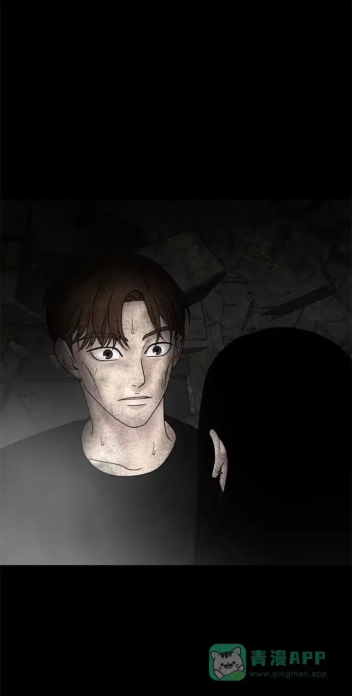 《幸存者偏差》第13话 第58页