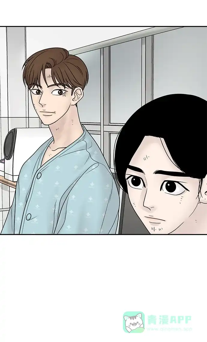 《幸存者偏差》第16话 第29页