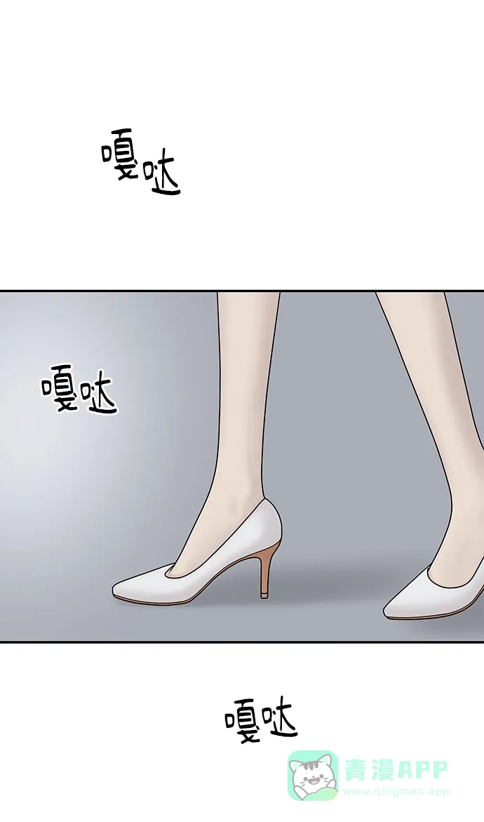 《幸存者偏差》第19话 第62页