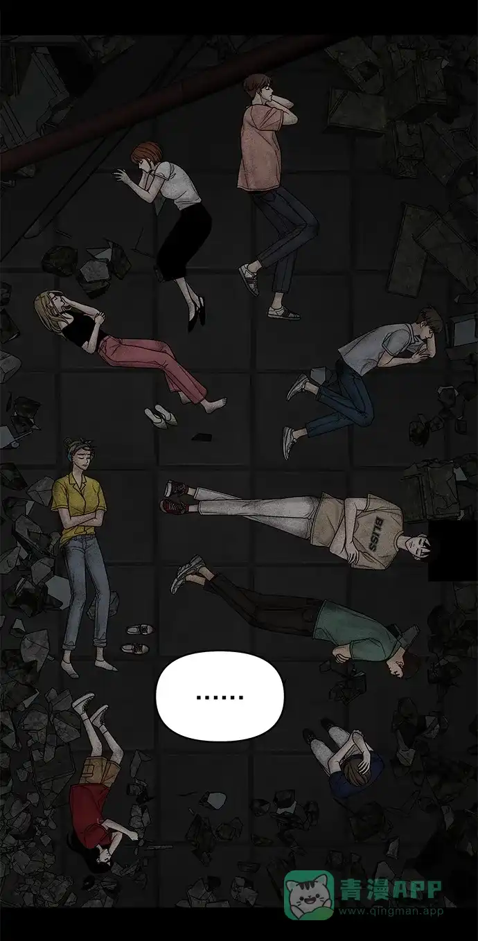 《幸存者偏差》第19话 第38页