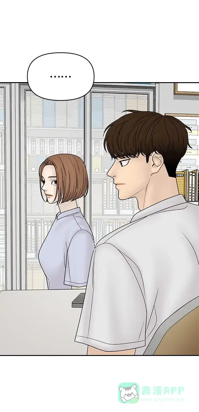 《幸存者偏差》第21话 第63页