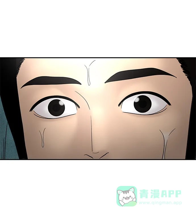 《幸存者偏差》第26话 第12页