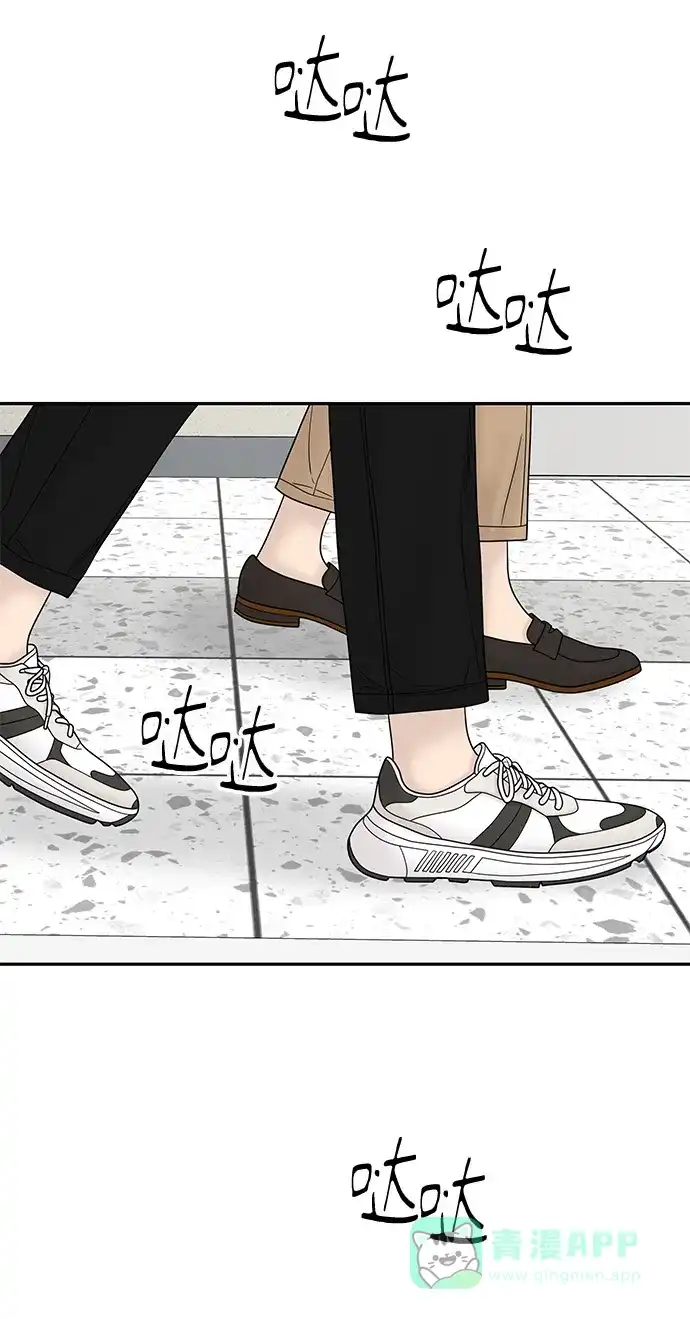 《幸存者偏差》第26话 第89页