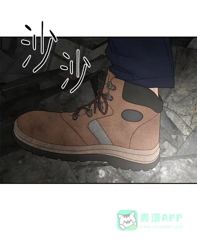 《幸存者偏差》第26话 第9页