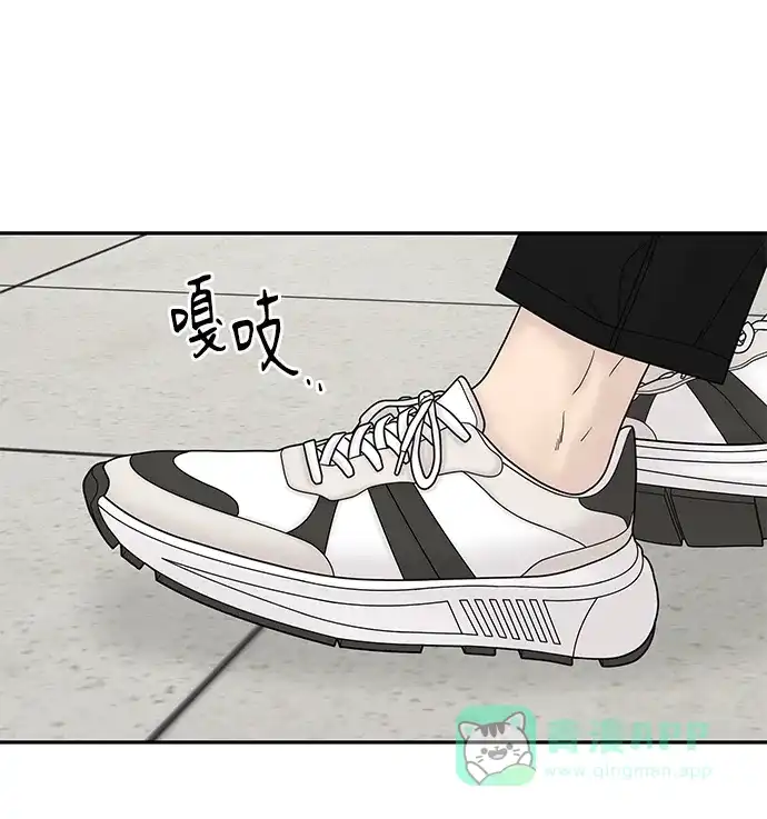 《幸存者偏差》第27话 第31页