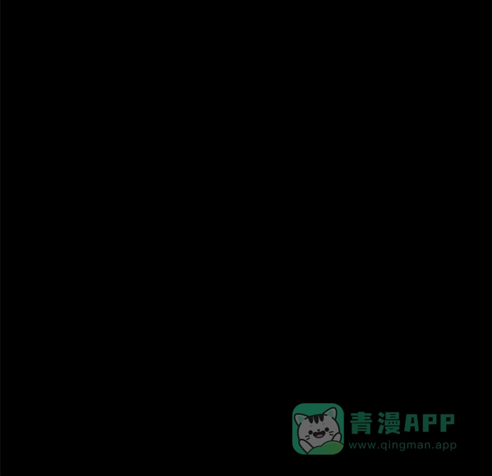 《幸存者偏差》第27话 第84页