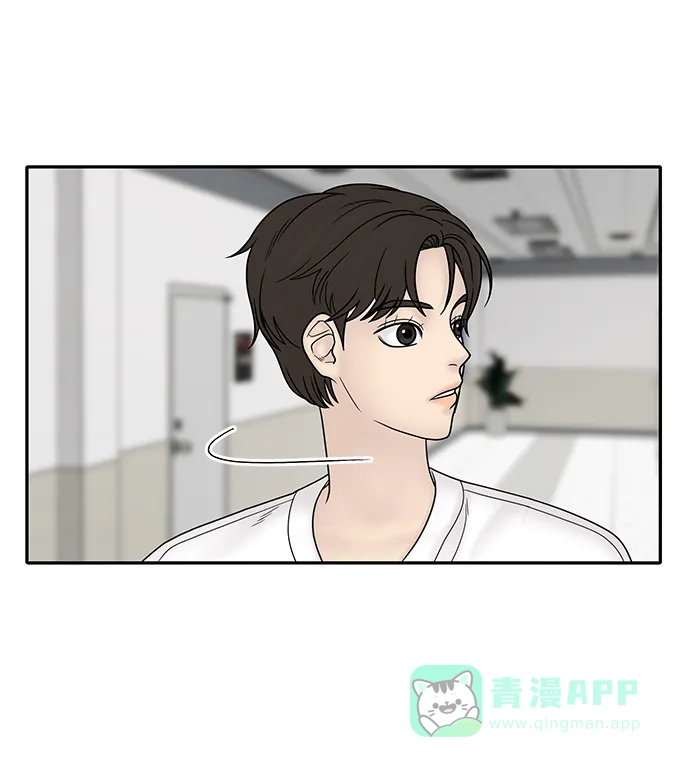 《幸存者偏差》第27话 第12页