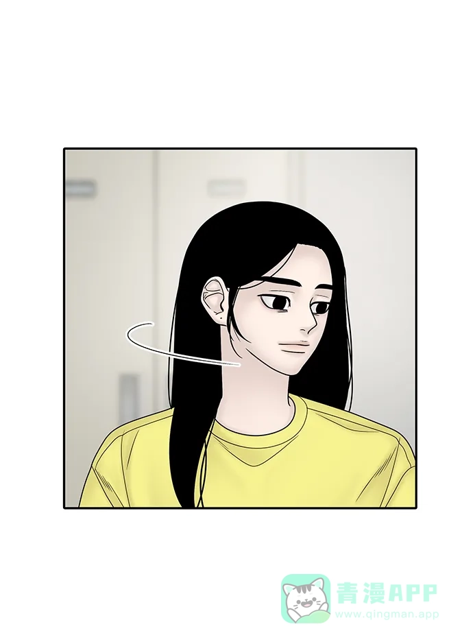 《幸存者偏差》第28话 第8页