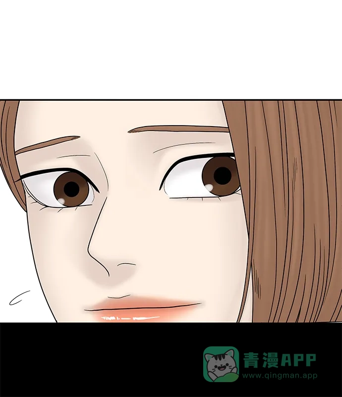 《幸存者偏差》第28话 第20页