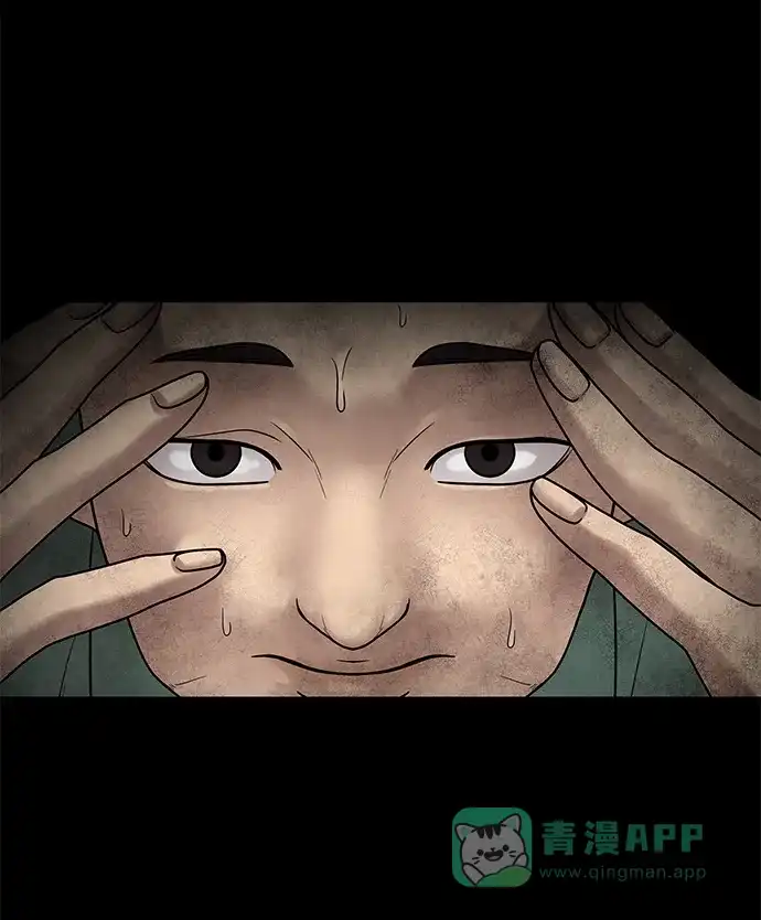 《幸存者偏差》第3话 第16页