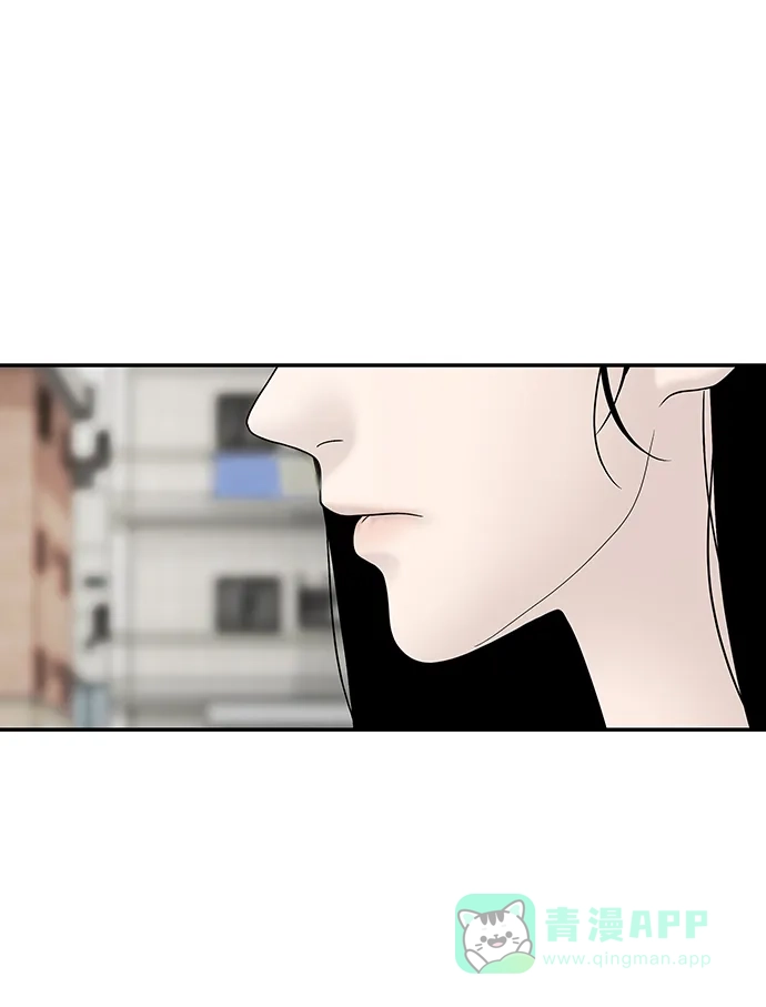 《幸存者偏差》第31话 第12页