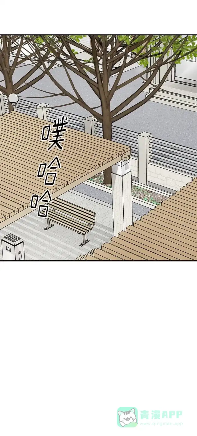 《幸存者偏差》第31话 第53页