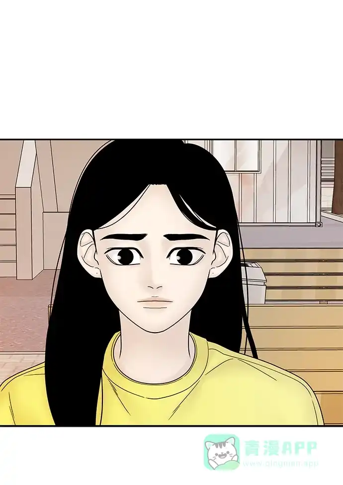 《幸存者偏差》第31话 第64页