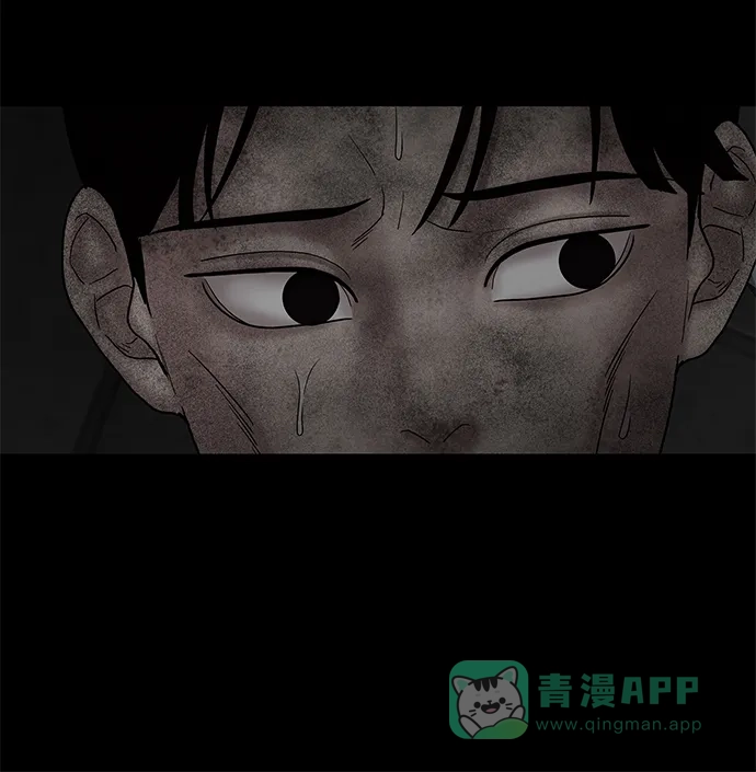 《幸存者偏差》第32话 第10页