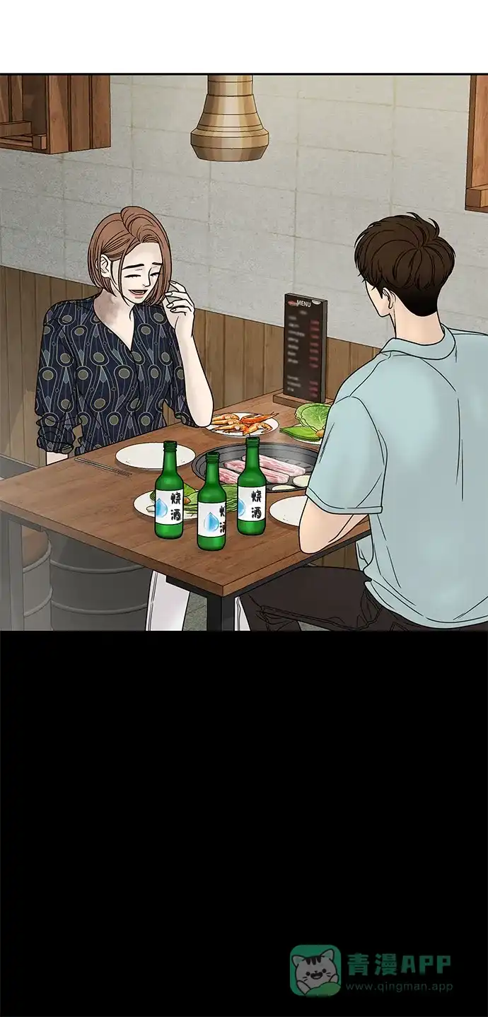 《幸存者偏差》第33话 第91页