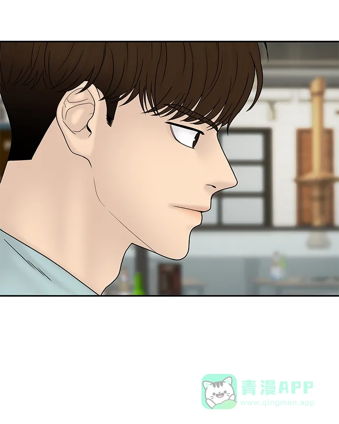 《幸存者偏差》第33话 第73页