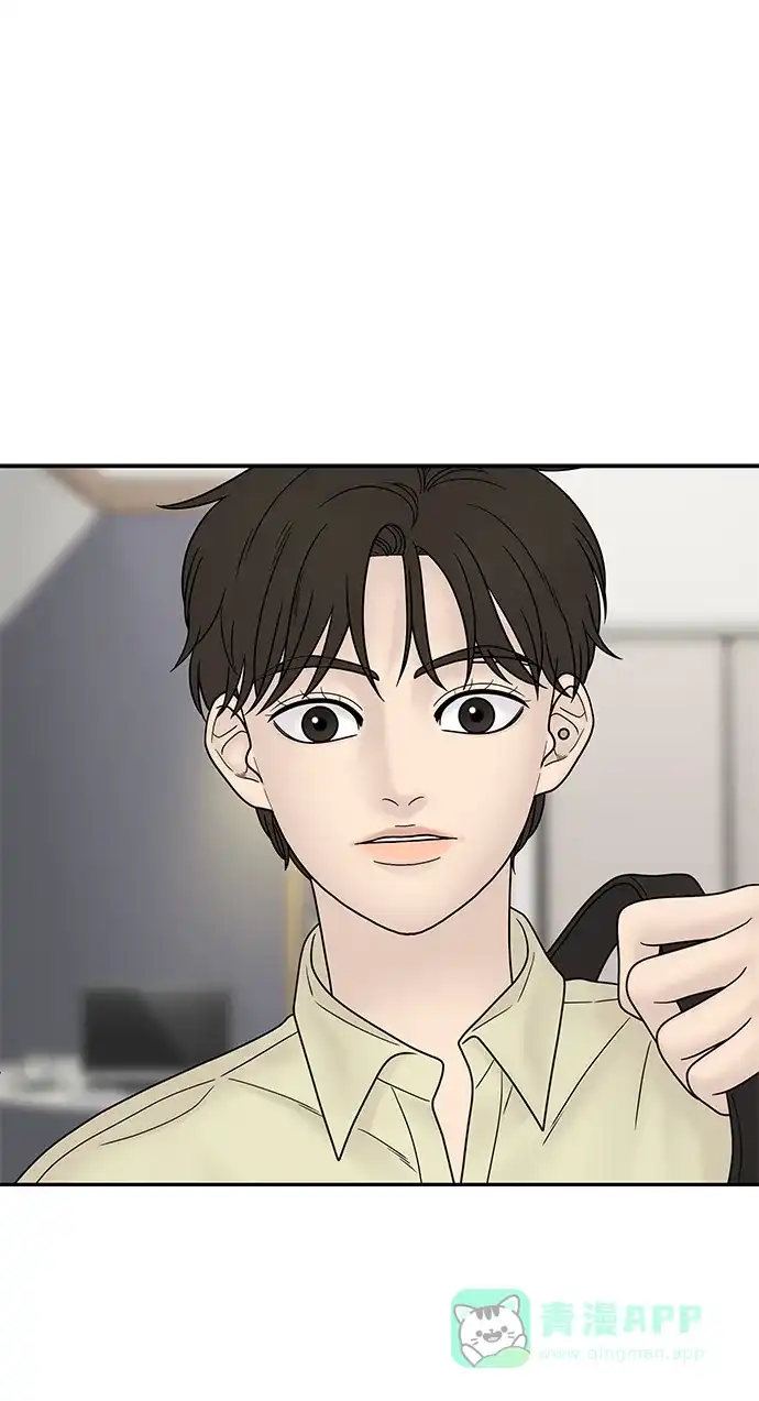 《幸存者偏差》第33话 第33页