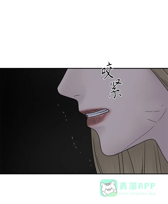 《幸存者偏差》第34话 第56页