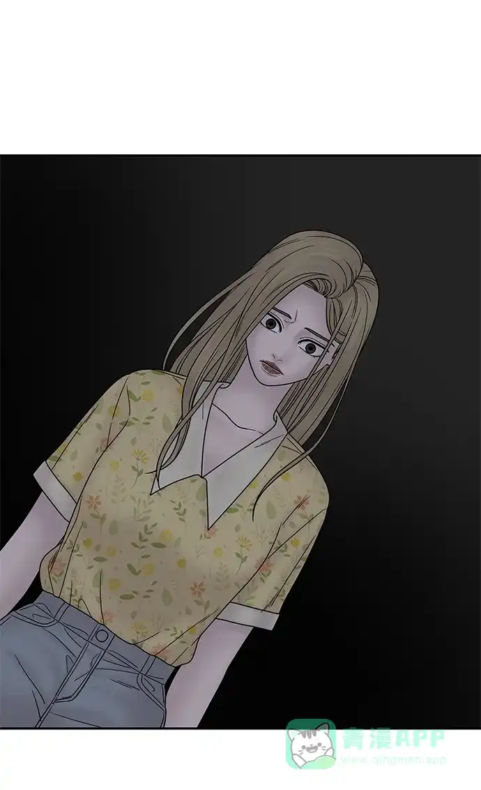 《幸存者偏差》第34话 第55页