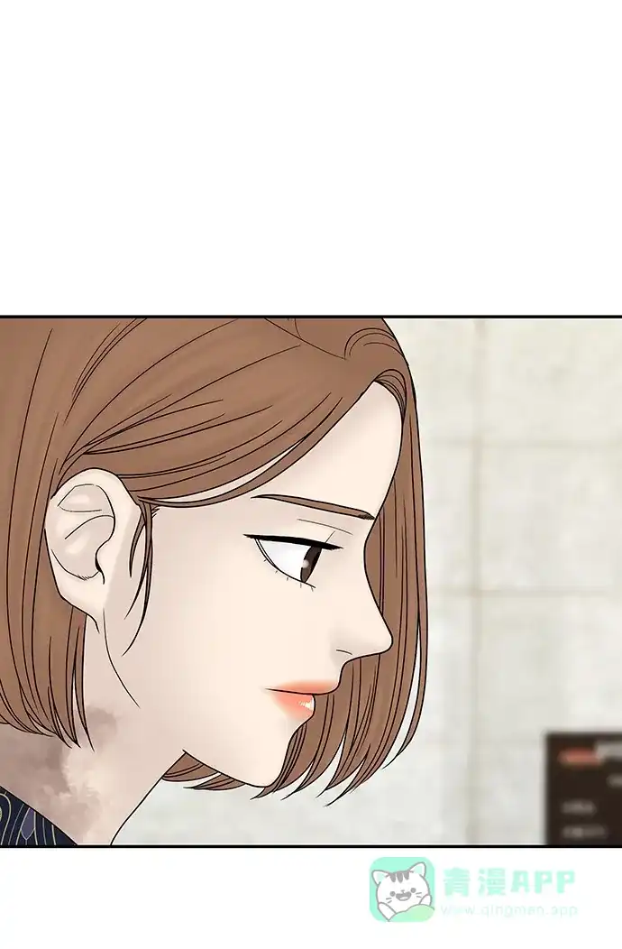 《幸存者偏差》第34话 第12页