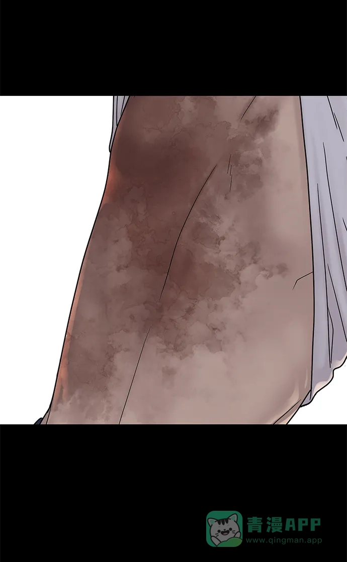 《幸存者偏差》第35话 第97页